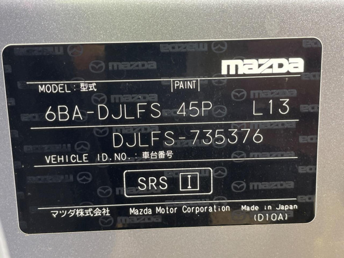 2021 Mazda Mazda2 6BA-DJLFS (UW-69fea3f1e3a20)[1]