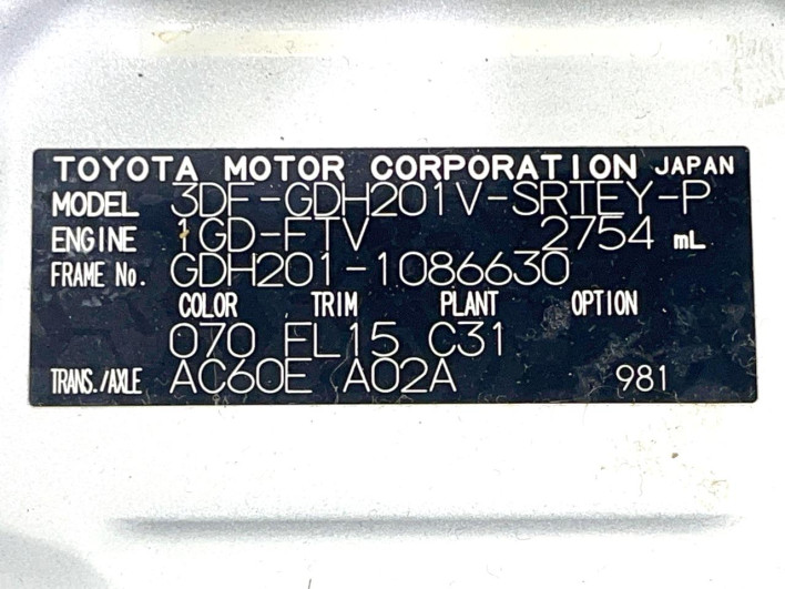 2022 Toyota Hiace Van 3DF-GDH201V (UW-69fea3fc772c4)[1]