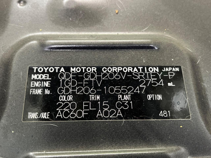 2021 Toyota Hiace Van QDF-GDH206V (UW-69fea3fce0132)[1]