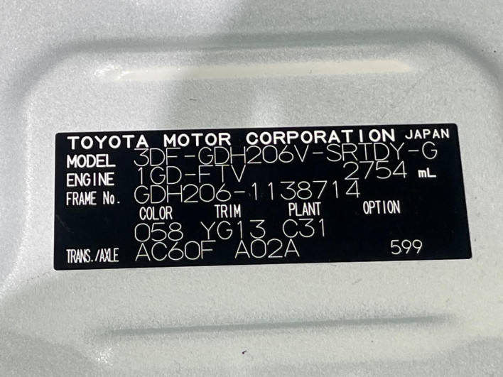 2026 Toyota Hiace Van 3DF-GDH206V (UW-69fea3fd8b7cb)[1]