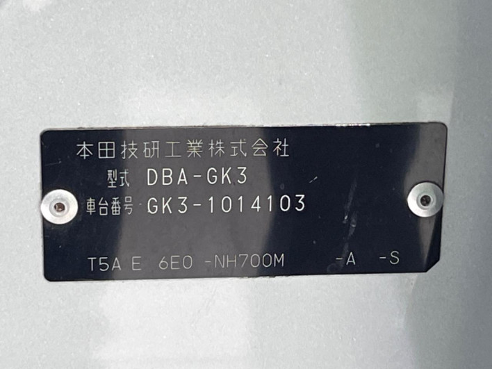 2013 Honda Fit DBA-GK3 (UW-69fea4048113b)[1]