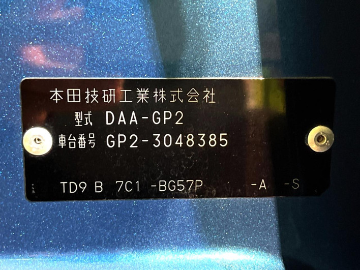 2012 Honda Fit Shuttle Hybrid DAA-GP2 (UW-69fea405bfc70)[1]
