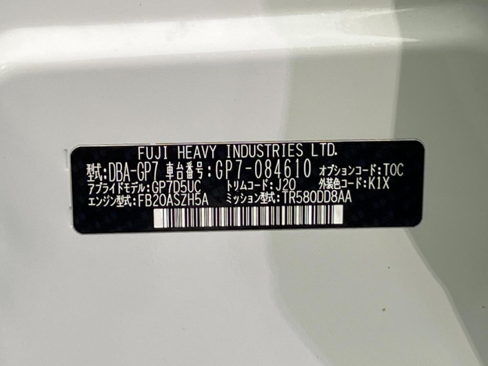 2014 Subaru XV DBA-GP7 (UW-69fea409194f5)[1]