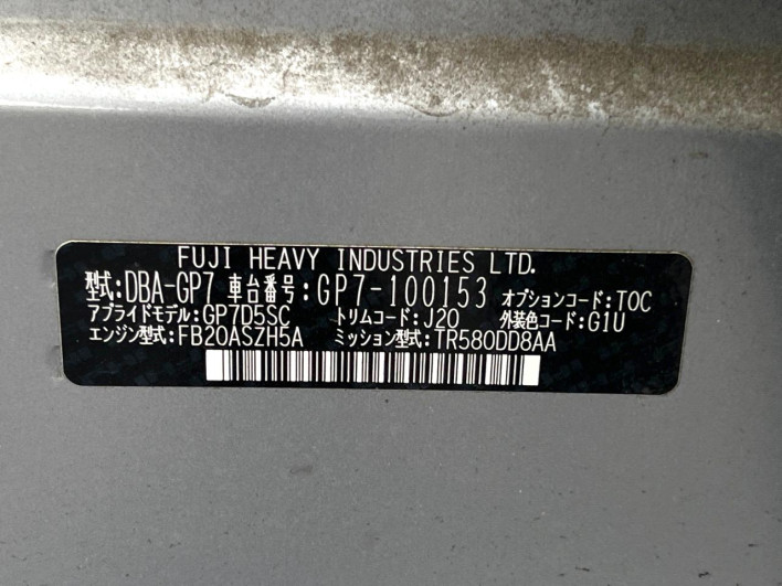 2015 Subaru XV DBA-GP7 (UW-69fea40991ac2)[1]