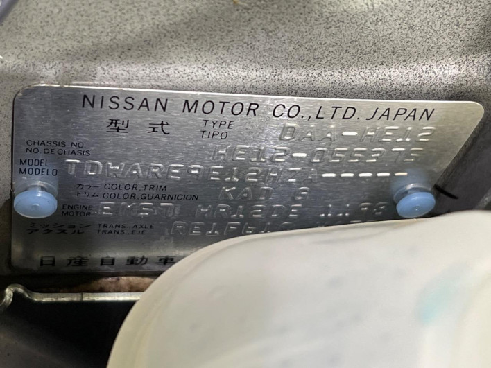 2017 Nissan Note DAA-HE12 (UW-69fea40fc2b58)[1]