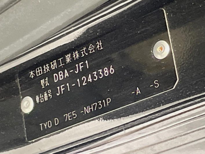 2013 Honda N-BOX CUSTOM DBA-JF1 (UW-69fea41d25937)[1]