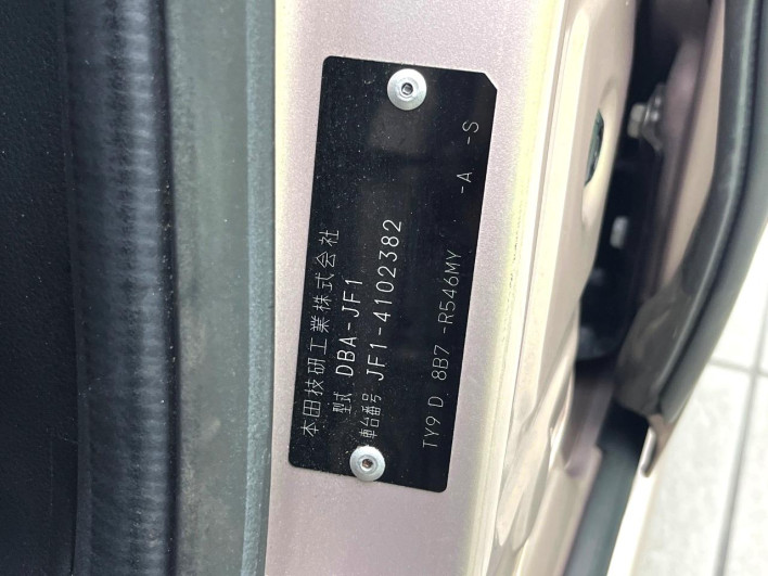 2013 Honda N-BOX Plus DBA-JF1 (UW-69fea41fc9d08)[1]