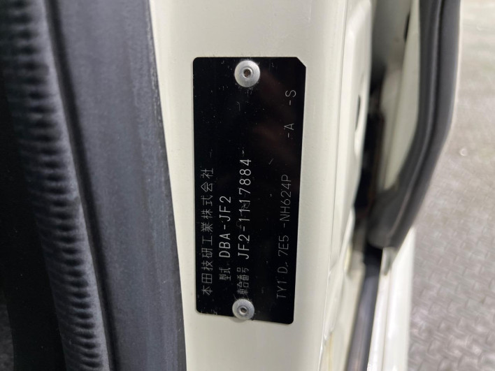 2014 Honda N-BOX CUSTOM DBA-JF2 (UW-69fea41fea40c)[1]