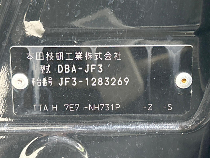 2019 Honda N-BOX CUSTOM DBA-JF3 (UW-69fea4226ba03)[1]