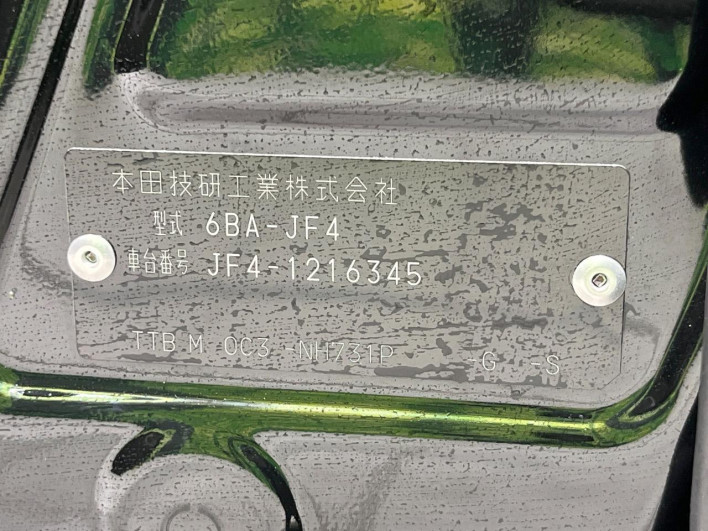2021 Honda N-BOX 6BA-JF4 (UW-69fea425e0e33)[1]