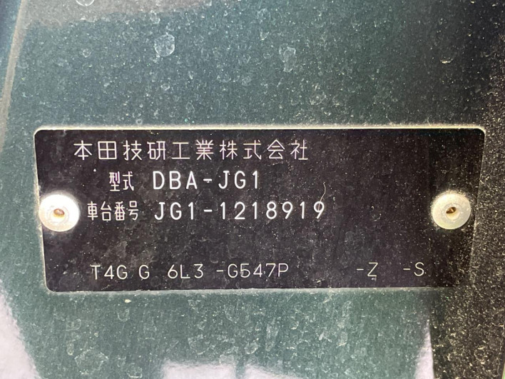 2017 Honda N-ONE DBA-JG1 (UW-69fea42b238af)[1]