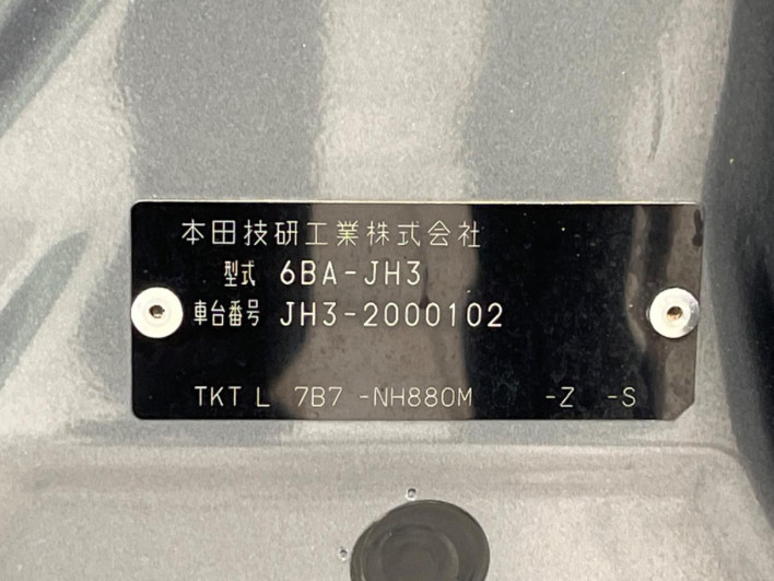 2019 Honda N-WGN Custom 6BA-JH3 (UW-69fea42ecd71c)[1]