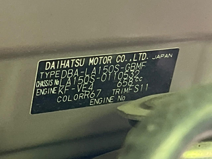 2016 Daihatsu Move DBA-LA150S (UW-69fea437c27f2)[1]