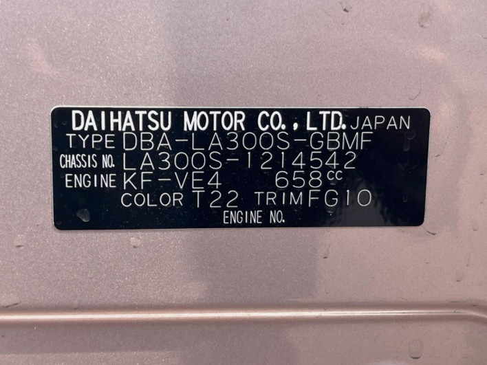 2013 Daihatsu Mirai Ease DBA-LA300S (UW-69fea43b1c9ae)[1]