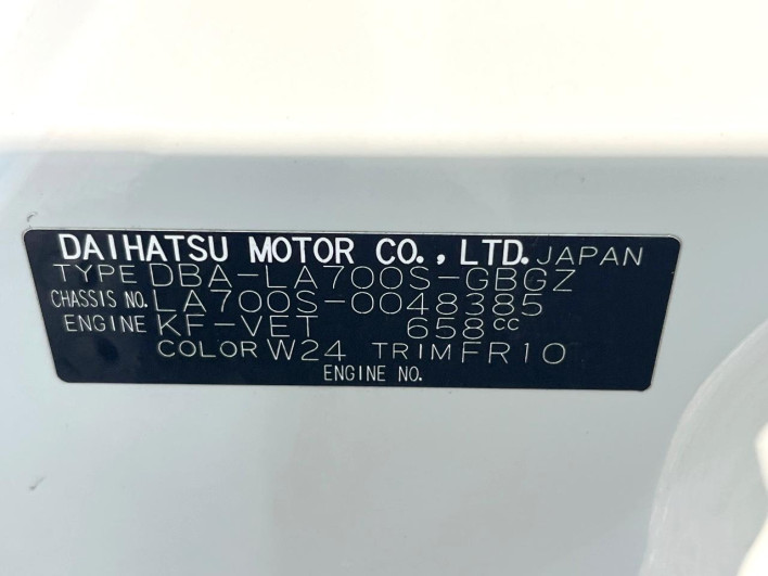 2015 Daihatsu Wake DBA-LA700S (UW-69fea445312d9)[1]