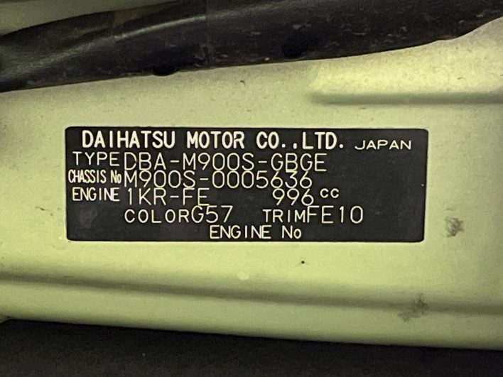 2017 Daihatsu Toll DBA-M900S (UW-69fea44fbd442)[1]