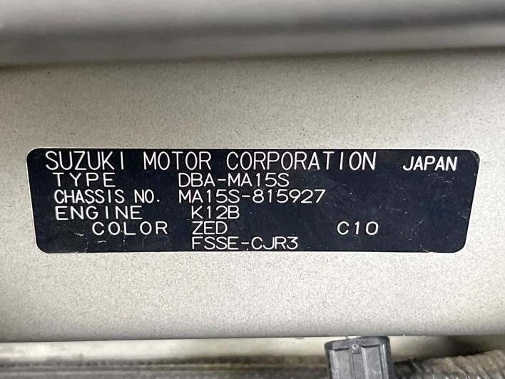 2014 Suzuki Solio Bandit DBA-MA15S (UW-69fea450bddd7)[1]