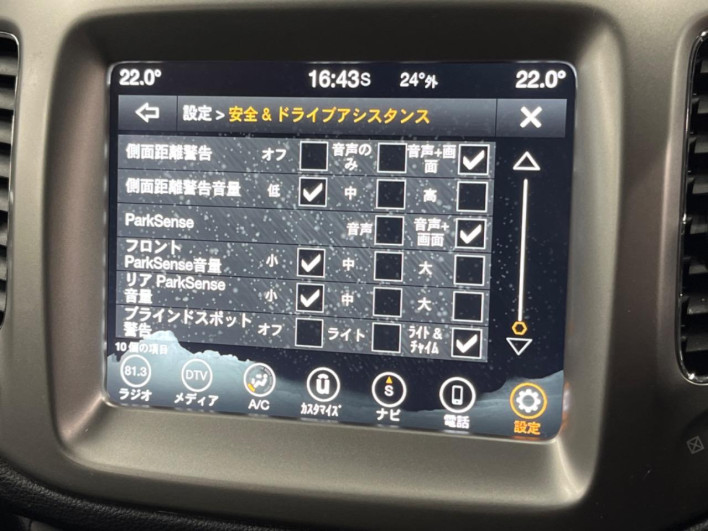 2019 Chrysler Jeep Compass ABA-M624 (UW-69fea454f19a8)[8]