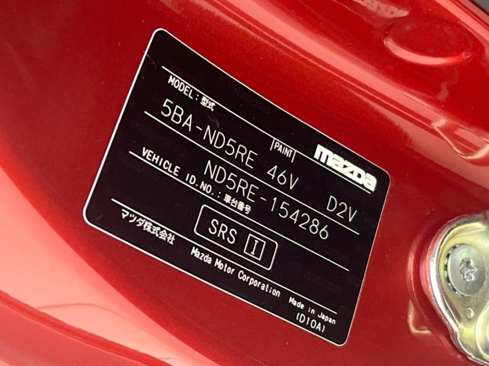2025 Mazda Roadster 5BA-ND5RE (UW-69fea4779c8dc)[1]