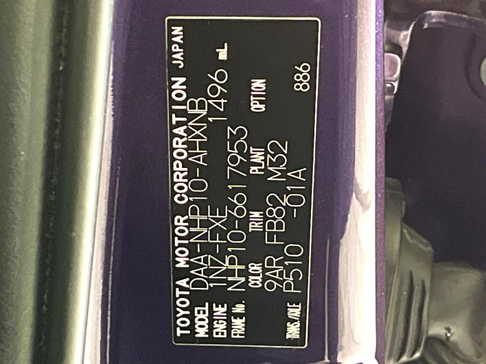 2017 Toyota Aqua DAA-NHP10 (UW-69fea47bef420)[1]