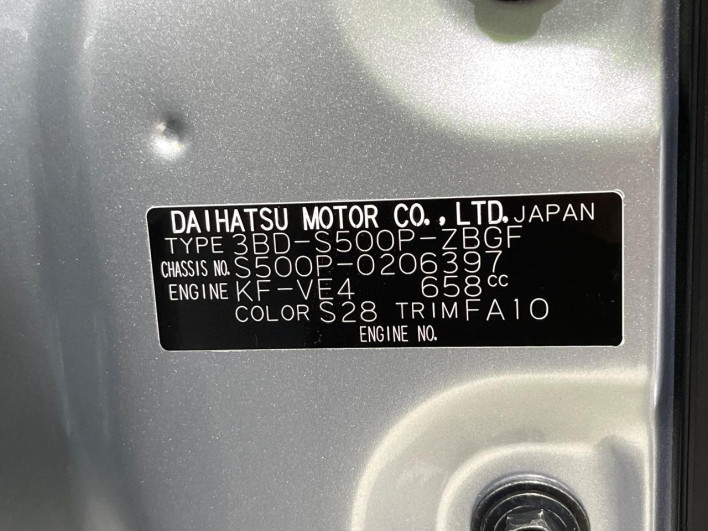 2025 Daihatsu Hiace Truck 3BD-S500P (UW-69fea48b778d0)[1]