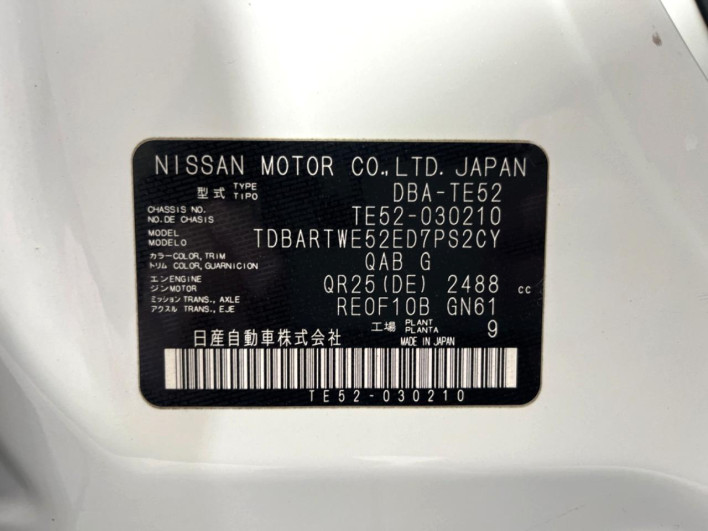 2012 Nissan Elgrand DBA-TE52 (UW-69fea49171004)[1]