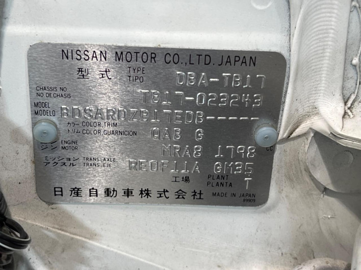 2015 Nissan SYLPHY DBA-TB17 (UW-69fea4918a537)[1]