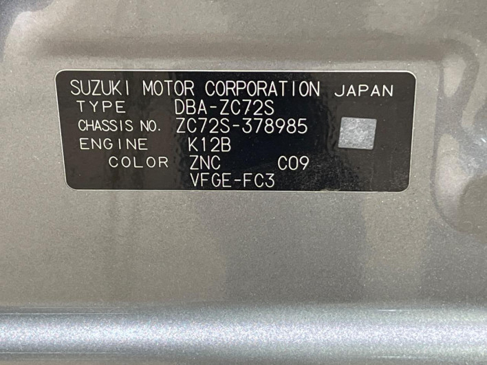 2016 Suzuki Swift DBA-ZC72S (UW-69fea4a3032cc)[1]