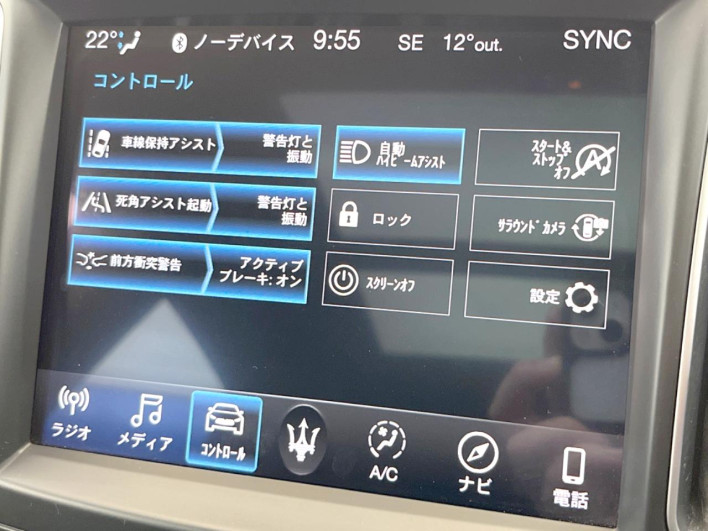 2019 Maserati Levante ABA-MLE30D (UW-69fea4a6ddd96)[7]