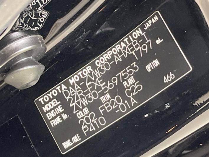 2013 Toyota Prius DAA-ZVW30 (UW-69fea4b15cd8e)[1]