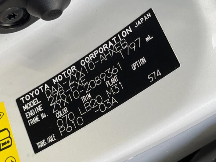 2017 Toyota C-HR DAA-ZYX10 (UW-69fea4bd784f7)[1]
