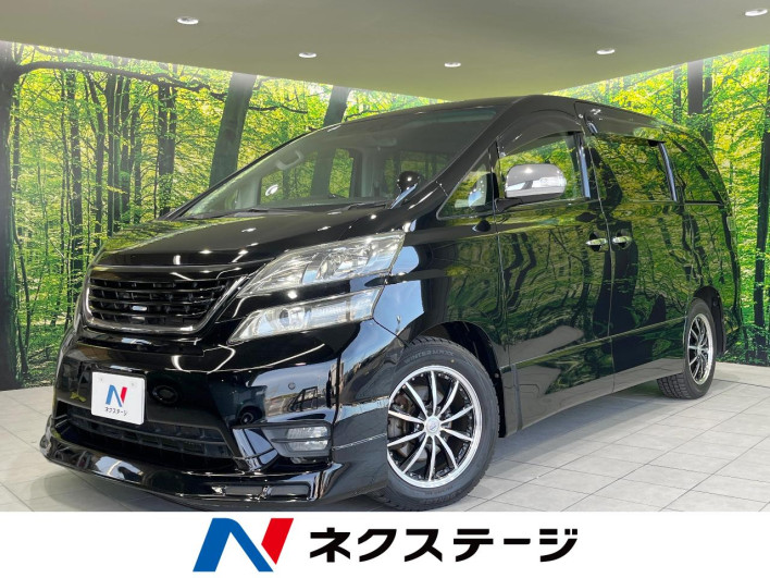 2011 Toyota Vellfire DBA-ANH20W (UW-69fff5491f9f0)[3]