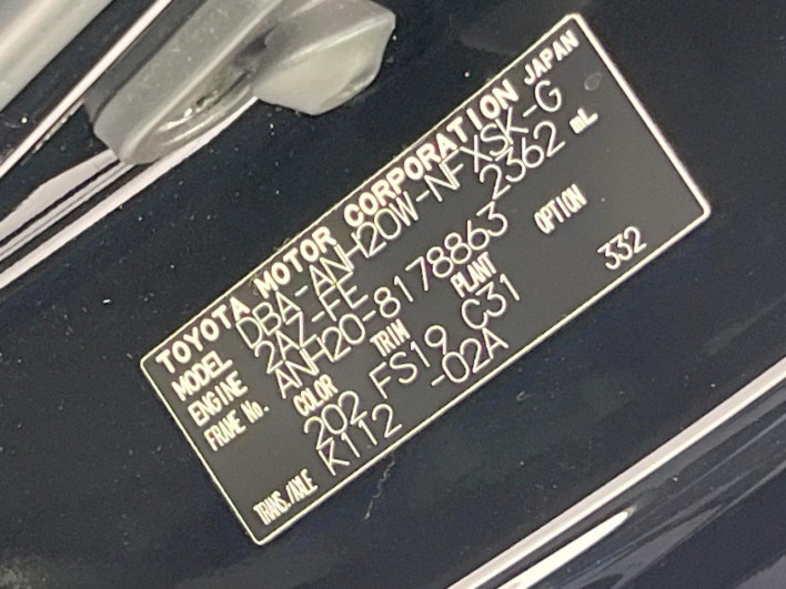 2011 Toyota Vellfire DBA-ANH20W (UW-69fff5491f9f0)[1]