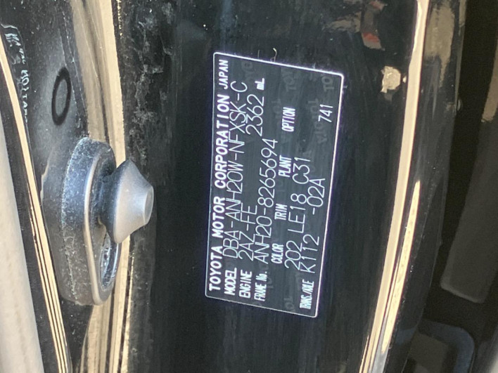 2013 Toyota Vellfire DBA-ANH20W (UW-69fff549c88b0)[1]