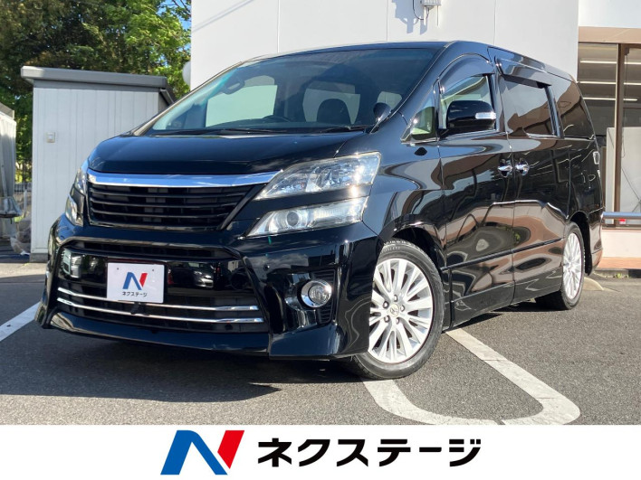 2013 Toyota Vellfire DBA-ANH20W (UW-69fff549c88b0)[3]