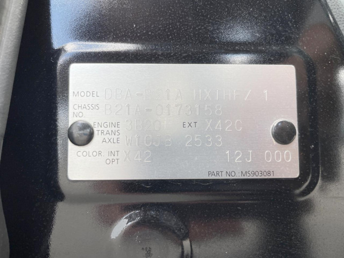 2015 Nissan DAYZ ROOX DBA-B21A (UW-69fff55672a50)[1]