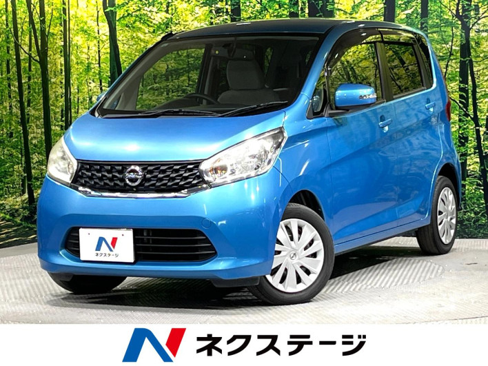 2013 Nissan Days DBA-B21W (UW-69fff558a14b7)[3]