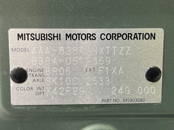 2024 Mitsubishi Delica Mini 4AA-B38A (UW-69fff55adb1c9)[1]