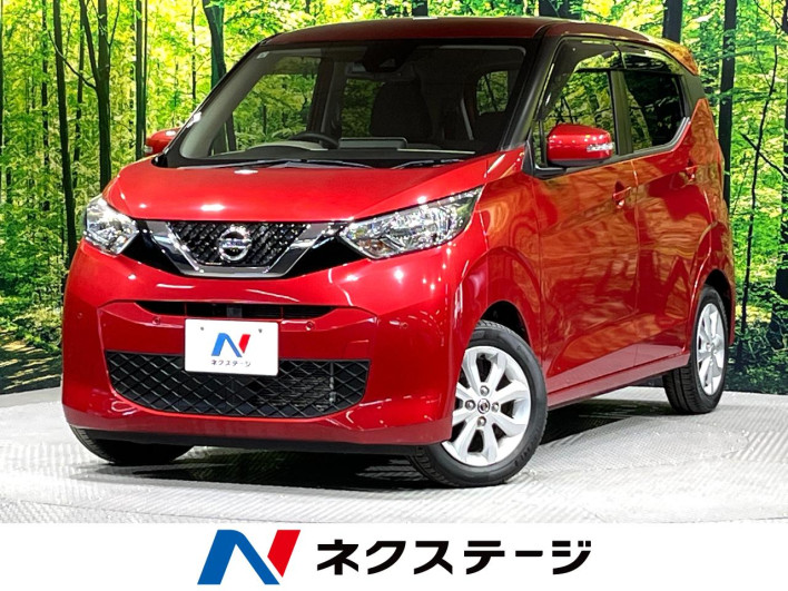 2019 Nissan Days 5BA-B43W (UW-69fff55d196ec)[3]