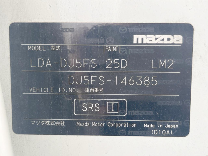 2016 Mazda Demio LDA-DJ5FS (UW-69fff5665ad64)[1]