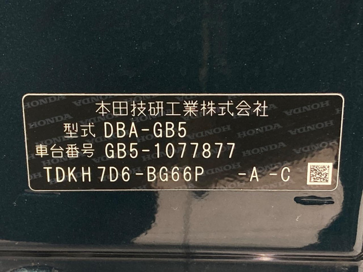 2018 Honda Freed DBA-GB5 (UW-69fff5702c4b4)[1]
