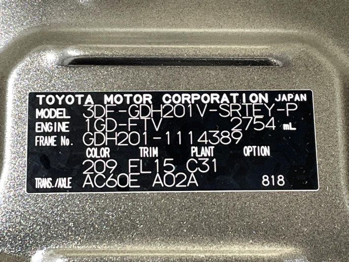 2025 Toyota Hiace Van 3DF-GDH201V (UW-69fff572d3075)[1]