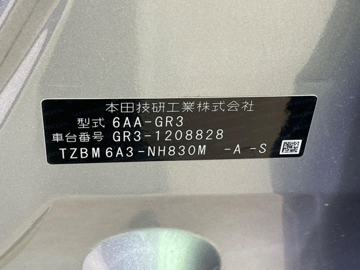 2021 Honda Fit 6AA-GR3 (UW-69fff57c2907c)[1]
