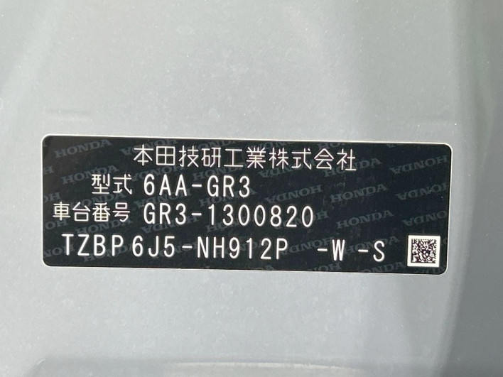 2022 Honda Fit 6AA-GR3 (UW-69fff57c48ca0)[1]