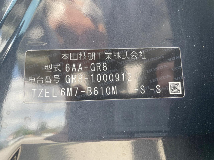 2020 Honda Fit 6AA-GR8 (UW-69fff57caac58)[1]