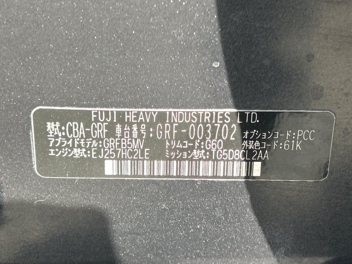2009 Subaru Impreza CBA-GRF (UW-69fff57dda932)[1]