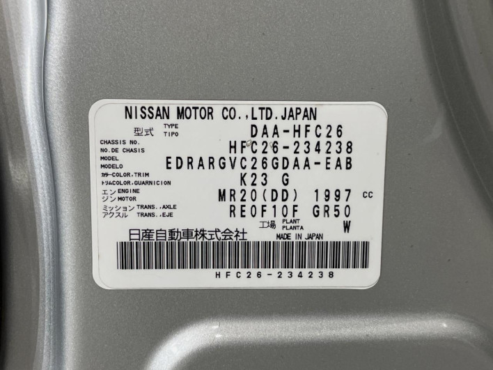 2014 Nissan Serena DAA-HFC26 (UW-69fff5898ba82)[1]