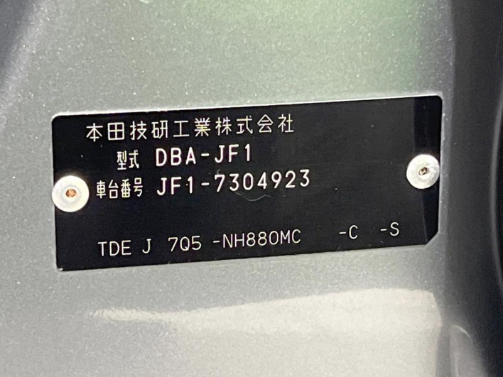 2019 Honda N-BOX Slash DBA-JF1 (UW-69fff594aff00)[1]