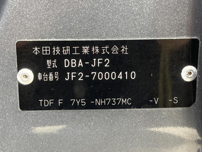 2015 Honda N-BOX Slash DBA-JF2 (UW-69fff594f35ec)[1]