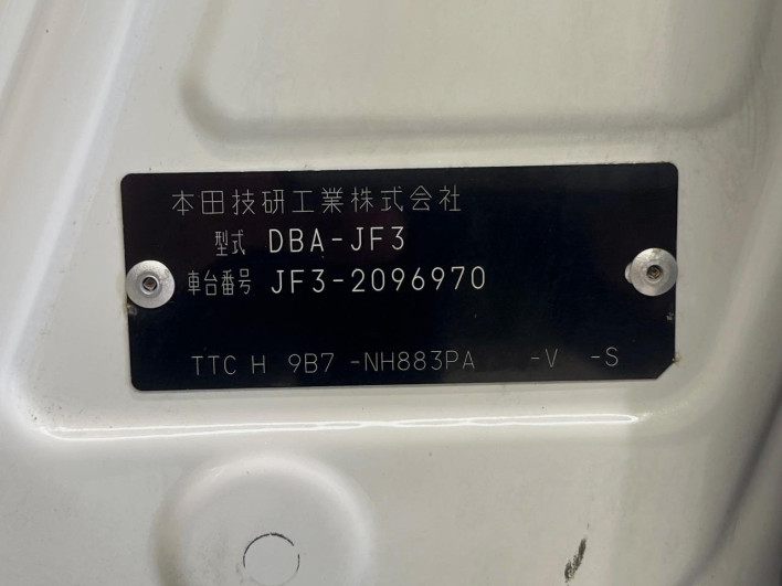2019 Honda N-BOX CUSTOM DBA-JF3 (UW-69fff597d747f)[1]
